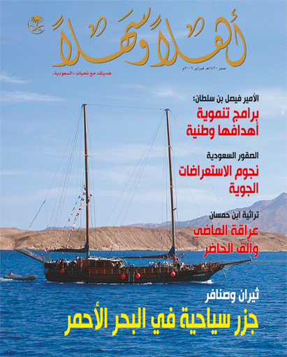 Feb_cover1