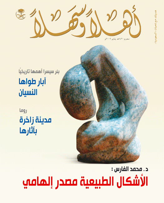 Nov.cover1