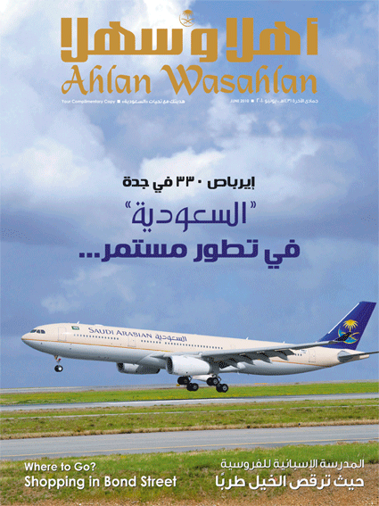 Ahlan Wasahlan June Cover